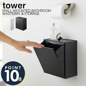 トイレ用品 サニタリーボックス トイレ用清掃用品の人気商品 通販 価格比較 価格 Com