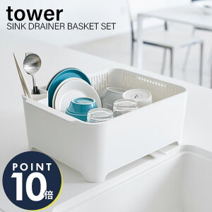 洗い桶 おしゃれの人気商品 通販 価格比較 価格 Com 洗い桶 おしゃれの人気商品 通販 価格比較 価格 Com