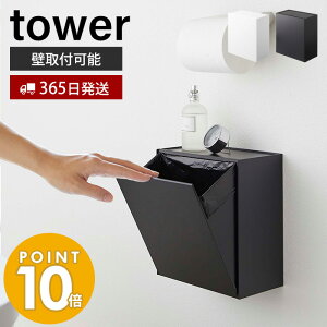 ゴミ箱 オシャレ トイレ用清掃用品の人気商品 通販 価格比較 価格 Com
