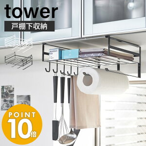 ラップホルダー おしゃれの人気商品 通販 価格比較 価格 Com