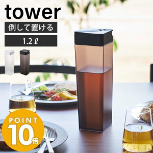 ピッチャー 冷水筒の人気商品 通販 価格比較 価格 Com