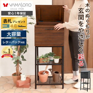 ポスト 郵便受け 置き型 木製 ポスト 郵便受けの人気商品 通販 価格比較 価格 Com