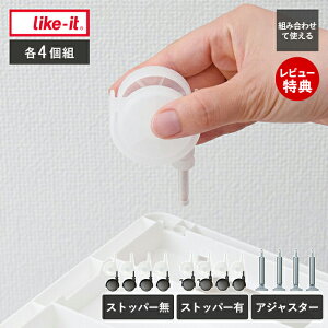 yXTtzlike-it gݍ킹Ďg[P[Xp LX^[ Xgbp[t VXeAWX^[p[c 4g rp[c RR |₷  iK hp LS-33