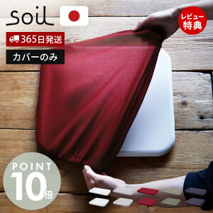 y365o&XTtzsoil ]y oX}bg pJo[ { BATH MAT square COVER Ki 􂦂 @  \C G k z  ӂ z K i C ʏ J