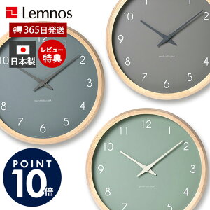 y365o&ؓT2tz|v  Lemnos mX Campagne couleur Jp[j N[ bjȂ O[ u[ O[  ~ J[ Ǌ| { k ؐ 킢 i`