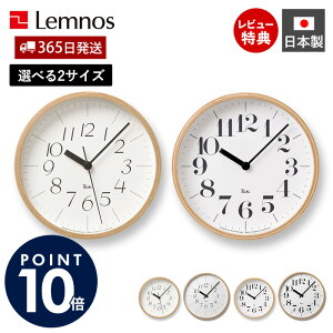 y365o&XTtz|v RIKI CLOCK L NbN nӗ  Lemnos mX Ǌ| { k ؐ S L CeA rO ^J^mX EH[NbN v[g