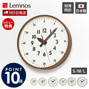 y365o&XTtz|v fun pun clock S M L  Lemnos mX Ǌ| q ӂՂ AiO fUCi[ m玞v { k ؐ 킢 ^J^mX EH[N