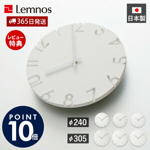 y365o&ؓT2tz|v  Lemnos mX CARVED 240 305 Ǌ|v EH[NbN NbN v  zCg  Ǌ| { k 킢 fUCi[ Vv