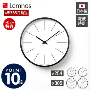 y365o&ؓT2tz|v  Lemnos mX v̎v 254 305 dgv Ǌ|v EH[NbN v { k _ fUCi[ Vv Mtg Obhf