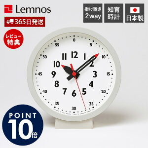 y365o&XTtz|v uv ㎞v fun pun clock for table  Lemnos mX Ǌ| q ӂՂ AiO LbY fUCi[ m玞v { k y 킢 