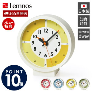 y365o&XTtz|v uv  fun pun clock with color! for table  Lemnos mX Ǌ| q ӂՂ AiO LbY fUCi[ m玞v { k  ^