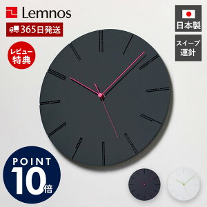 y365o&ؓT2tz|v  Lemnos mX CARVED II J[h c[ Ǌ|v EH[NbN NbN v  Ǌ| { k 킢  fUCi[ 