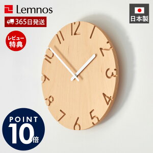 y365o&ؓT2tz|v  Lemnos mX CARVED WOOD BIRCH ؖ ؐ Ǌ|v EH[NbN NbN v  Ǌ| { k 킢 fUCi[ Vv i