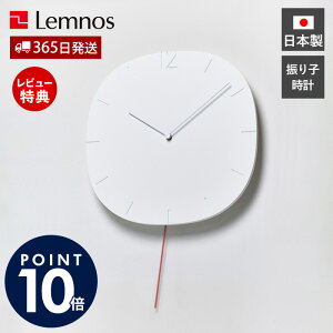 y365o&ؓT2tz|v Uqv  Lemnos mX CARVED SE J[h GXC[ Ǌ|v EH[NbN NbN v  Ǌ| { k 킢 fUCi