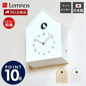 y365o&ؓT2tz|v uv  Lemnos mX Birdhouse Clock ؐ Ǌ|v EH[NbN JbR[v v ngv { k 킢 fUCi[  