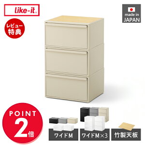 yXTtzCNCbg like-it N[[bgVXe Ch oM 3Zbg |V CS-WD2 CS-P15 s39.5cm 45cm 73.4cm [ ߑP[X N[[bg[ o[