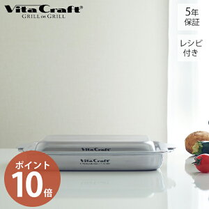 yXTtzr^Ntg vitacraft OCO 5Nۏ S5w\ ĂO v[g Op Wt I[ug[X^[ t^ IH KXR I[u XeX A