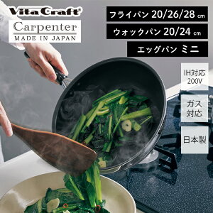 yXTtz r^Ntg VitaCraft J[y^[ { XeX A~ tCp EHbNp GbOp Ă Lb`  Lb`ObY 20cm 24cm 26cm 28cm IHΉ Vv