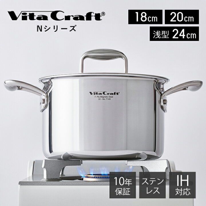 楽天市場】【豪華特典2個付き】ビタクラフト VitaCraft Nシリーズ 両手  