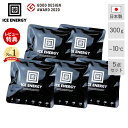 アイスエナジー 保冷剤 300g -10℃ 5個セット ソフト 保冷パック 日本製 薄型 氷点下 高機能 黒 ブラック 長時間 長持…