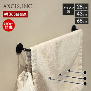 y365o&XTtzIron Towel Hanger 280 430 680 28cm 43cm 68cm ^InK[ ^I|  ^Io[ gC Lb` oX[ Vv  ubN DIY HS2403 HS2404 HS2451 ANV