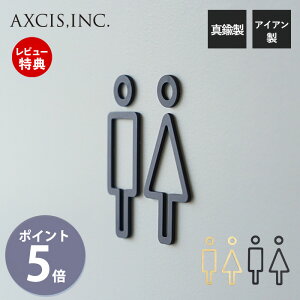 [400~N[|zz]yXTtzgCTC uX ACA brass iron ubN S[h TCv[g hATC hAv[g toilet line sign plate \ ē }[N p[c  
