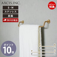 【365日出荷&当店限定特典付】KT brass towel holder S M タオルバー ブラス ステンレス タオルハンガー …
