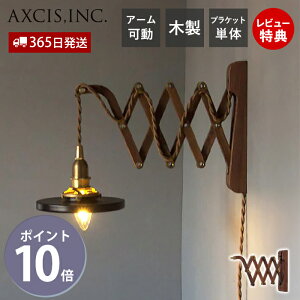 y365o&ؓT2tzuPbgCg EH[Cg k Hsv RZg Ǌ| Ɩ  uPbg Ɩ  ؐ ԐڏƖ ǖʏƖ Q ANVX axcis Wood Brack