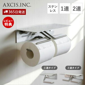 �y365���o��&���X������T�t�zput �g�C���b�g�y�[�p�[�z���_�[ �X�e�����X ������� 1�A 2�A �_�u�� ���� �g�C�� ��A ��A �C���e���A DIY ������ �V���o�[ �p�[�c HS3800 HS3801 �v�b�g �A�N�V�X ax