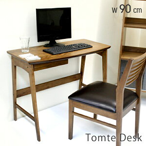 yؓT2tzfXN s45cm EH[ibg p\RfXN ؐ 90cm k PCfXN RpNg [NfXN _[NuE   ׋ l Vv wK ֊ Tomte