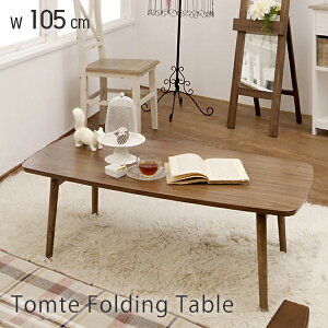 yؓT2tze[u ܂肽 [e[u k  ܂re[u Z^[e[u EH[ibg ؐ  ܂r y ܂ rOe[u105 Tomte ge