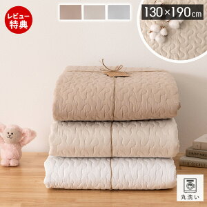 yXTtzLg O }bg Cu J[ybg 130 190 ~  Rbg 􂦂  ې EHbVu  ݃J[  k ` xr[ LbY ؍ C