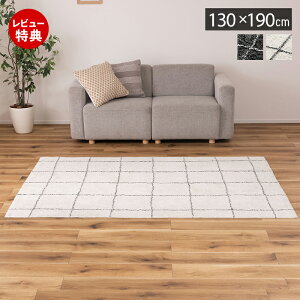 yؓT2tzO J[ybg O}bg O~ 130×190 1.5 ` Rbg f  ۉ ʋC O[ AC{[ zCg `FbN I[V[Y Vv i` 