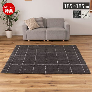 yؓT2tzO J[ybg O}bg O~ 185×185 2.3 `  Rbg f  ۉ ʋC O[ AC{[ `FbN I[V[Y rO _CjO k