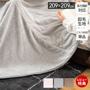 yXTtzzc `  ȃXy[X R^czc |zc 209×209cm  k [^Cv nC^Cv ܂荞 y y P[ujbg jbg N 