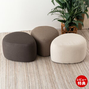 【豪華特典2個付き】スツール イス 椅子 曲線スツール シンプル モダン 無地 ファブリック リビング 寝室 おしゃれ かわいい 韓国インテリア 完成品 サイドテーブル オットマン 一人用 ベー
