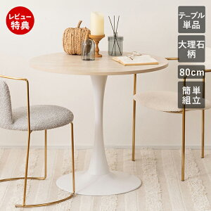 yؓT2tzEhe[u 嗝 1{r 2l| k Lb` 74.5cm _CjOe[u {r 嗝Β go[`  킢 i ؍ ~`  H 80 a80 J