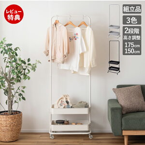 yXTtznK[bN 2i It  LX^[ [ Vv 150cm 175cm X`[ I S q rO  Q xbh[    R[g _ u