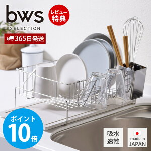 コップ 立て おしゃれ その他のキッチン雑貨 消耗品の人気商品 通販 価格比較 価格 Com