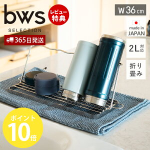 y365o&XTtz ؂胉bN  WO{gX^h XeX ܂肽  ؂肩 { HΉ X 36cm [ Mr ^u[ }O{g X[v