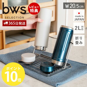 y365o&XTtz ؂胉bN  WO{gX^h RpNg XeX ܂肽  ؂肩 { HΉ 25.7cm [ Mr ^u[ }O{g 