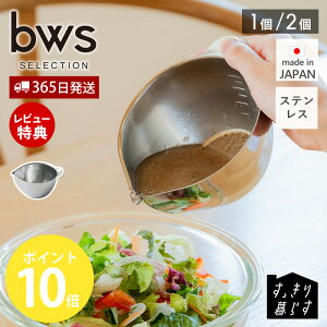 y365o&XTtz {E 炷LbL{E 11cm Pi 2 Zbg {[ XeX { H@Ή RpNg  炦  O 䏊  q