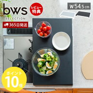 【365日出荷&当店限定特典付】コンロカバー 60cm対応 コンロ IH 猫対策 ガスコンロ 作業台 作業スペース …