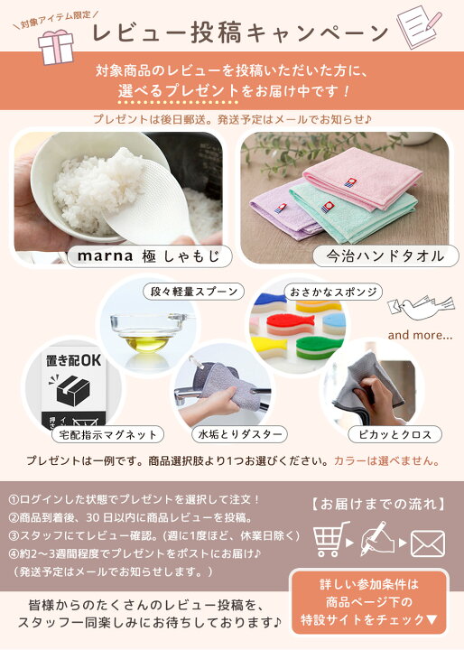 楽天市場】[先着1/3まで使えるお年玉クーポン]【当店限定特典付】座椅 