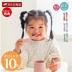 幼児 スプーン フォークの人気商品 通販 価格比較 価格 Com
