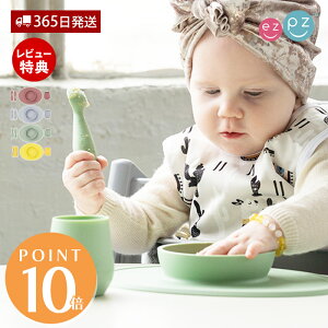 離乳食 食器 おしゃれの人気商品 通販 価格比較 価格 Com