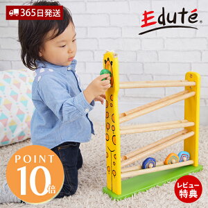 y365o&XTtzI'm TOY X[v gC LX[v m {[ Ƃ ] ؂̂ ؐ V  Ԃ 1 j̎q  a v[g edute