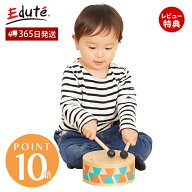 【365日出荷&当店限定特典付】I'm TOY クラシックドラム おもちゃ 女の子 赤ちゃん 指先 トレーニング 楽…