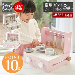 y365o&XTtz ܂܂ Zbg Lb` ܂܂ ؐ  mߋ 3  q  V j̎q ̎q tH_uNbJ[ labellabel [x[x