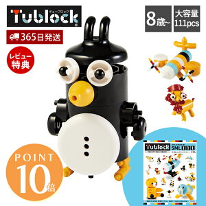 y365o&XTtzubN  Zbg gݗ `[ubN tublock `W[Zbg SML111 蕨  s@ ߋ mߋ n z mubN pY 